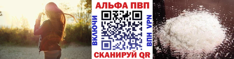 Продажа наркотиков Лихославль Cocaine Псилоцибиновые грибы Метамфетамин Alpha PVP Канабис МЕФ Гашиш