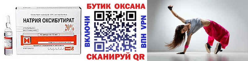 БУТИРАТ буратино  KRAKEN tor  Лихославль 