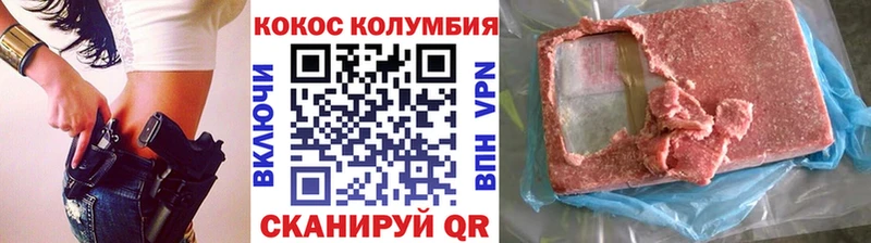 это наркотические препараты  Лихославль  КОКАИН Fish Scale 