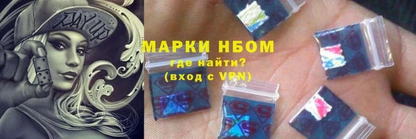 ALPHA-PVP Навашино