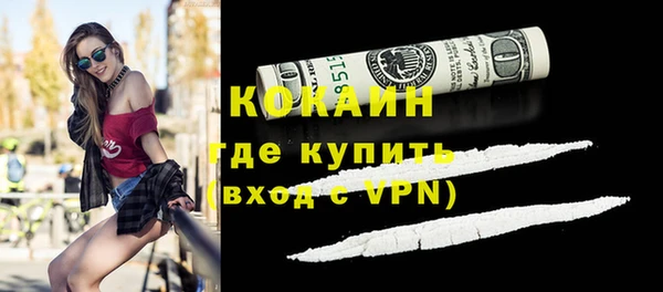 каннабис Михайловск