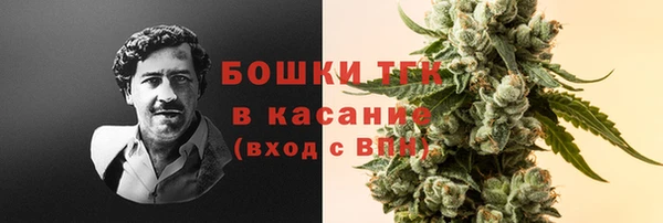 ALPHA-PVP Навашино