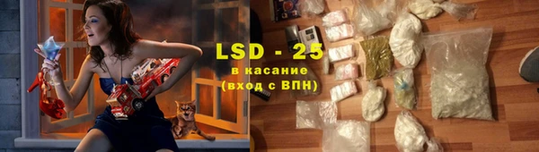 метамфетамин Надым