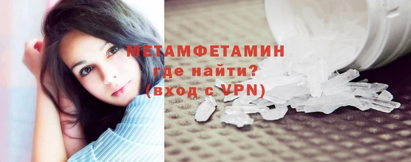 метамфетамин Надым