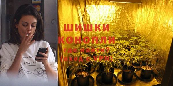 ALPHA-PVP Навашино