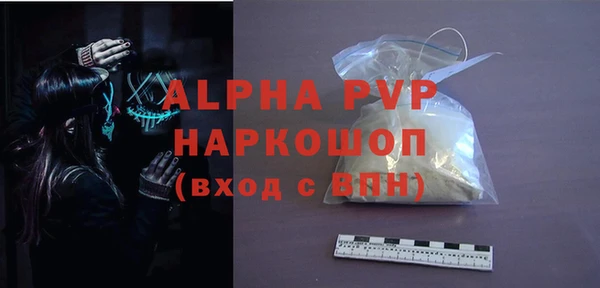 ALPHA-PVP Елабуга