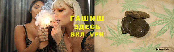 метамфетамин Надым