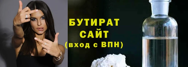 ALPHA-PVP Навашино