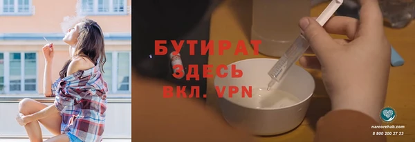 метамфетамин Надым