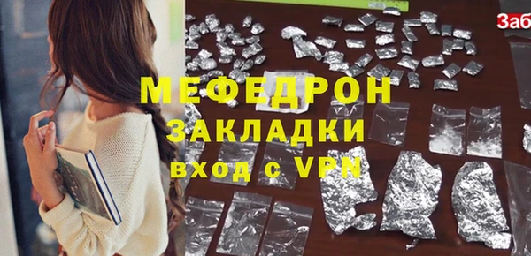 каннабис Михайловск