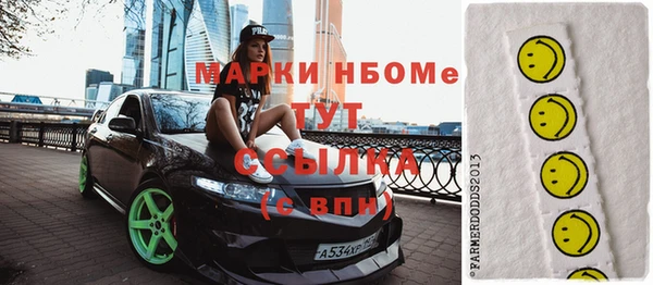 apvp Михайловка