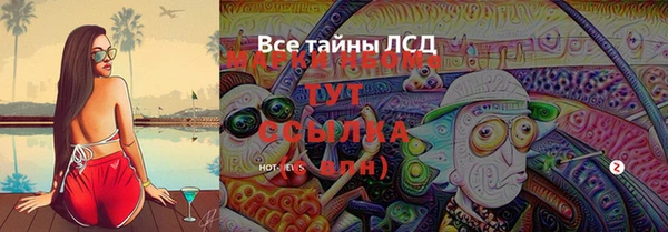 метамфетамин Надым