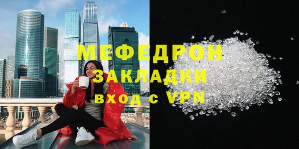 метамфетамин Надым