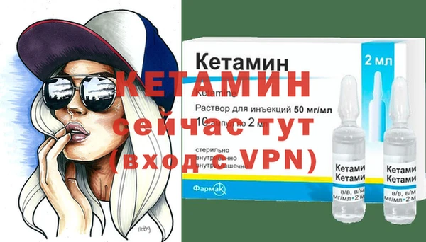 ALPHA-PVP Навашино