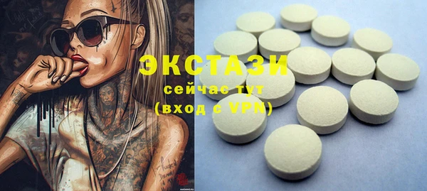 каннабис Михайловск