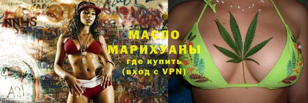 каннабис Михайловск