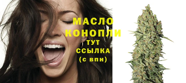 метамфетамин Надым