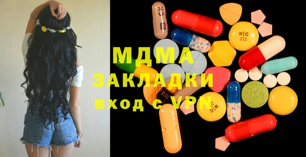 метамфетамин Надым