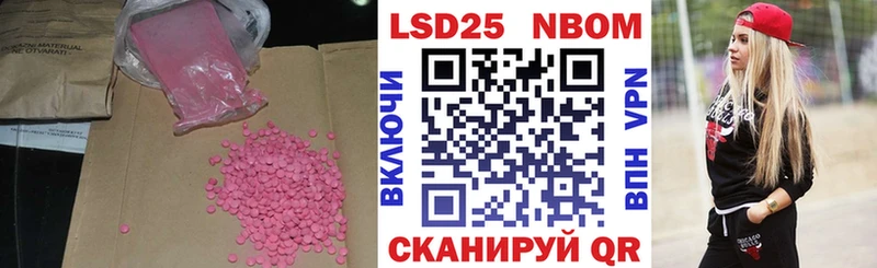 LSD-25 экстази кислота  как найти закладки  Лихославль 