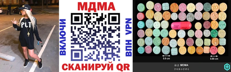 продажа наркотиков  Лихославль  MDMA Molly 