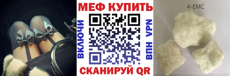 МЕФ кристаллы  МЕГА tor  Лихославль  купить закладку 