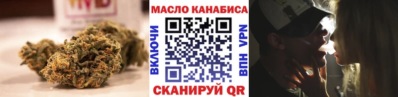 Дистиллят ТГК THC oil  Лихославль 