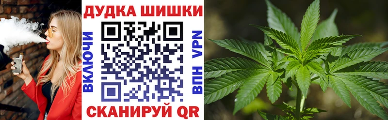 Канабис конопля MEGA маркетплейс Лихославль наркошоп